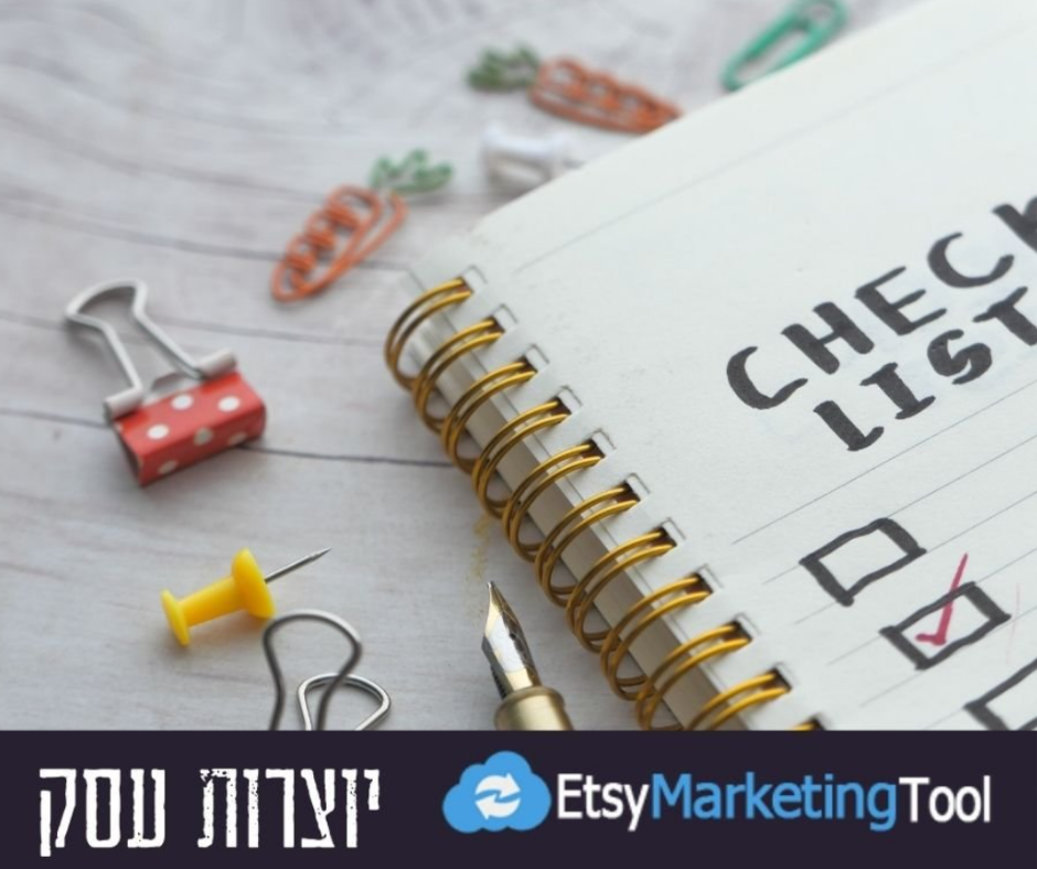 ETSY MARKETING TOOL